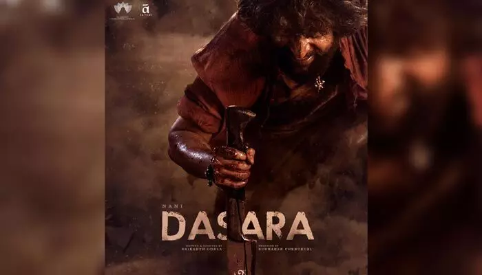 సుదర్శన్ థియేటర్లో సందడి చేసిన ‘దసరా’ టీమ్ సుదర్శన్ థియేటర్లో సందడి చేసిన ‘దసరా’ టీమ్