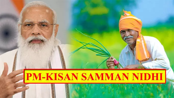 రైతులకు కేంద్రం అదిరిపోయే శుభవార్త.. రైతులకు కేంద్రం అదిరిపోయే శుభవార్త..