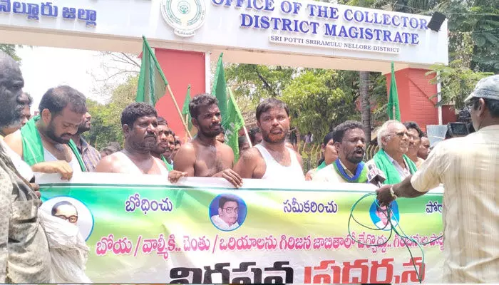 Tribal Communities: మా గొంతు కొస్తున్నారు.. Tribal Communities: మా గొంతు కొస్తున్నారు..