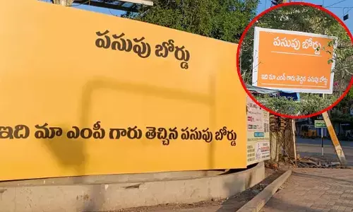 ఎంపీ అర్వింద్‌కు వ్యతిరేకంగా వెలసిన పోస్టర్లు