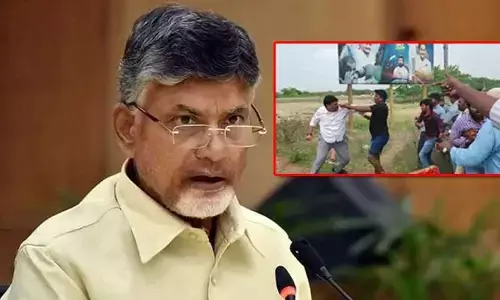 Chandrababu: పక్కా ప్రణాళికతోనే దాడి