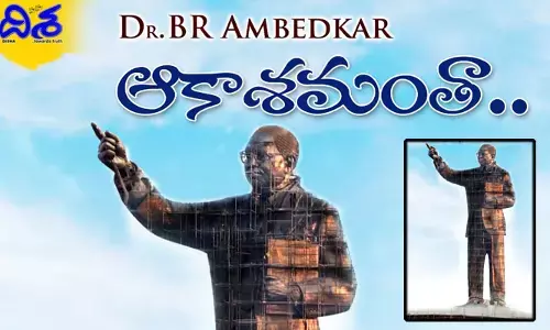 125 అంబేద్కర్ విగ్రహం ప్రత్యేకతలు ఇవే!