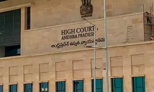 AP News: ఒకే రోజు ఏపీ హైకోర్టుకు హాజరైన ఇద్దరు ఉన్నతాధికారులు