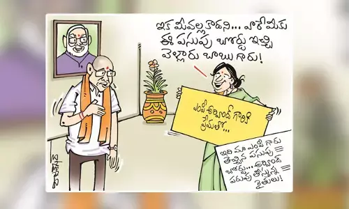 MP అర్వింద్‌పై పసులు రైతుల విమర్శల కార్టూన్ (31-03-2023)