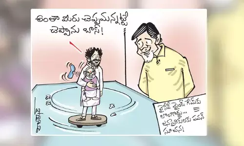 పవన్ కల్యాణ్, చంద్రబాబు కార్టూన్ (31-03-2023)