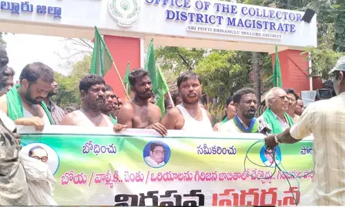 Tribal Communities: మా గొంతు కొస్తున్నారు..