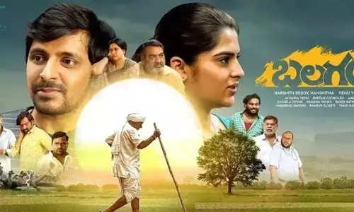 ‘బలగం’ సినిమాకు రెండు అంతర్జాతీయ అవార్డులు