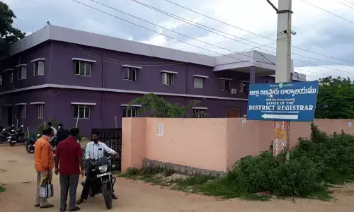 పటాన్ చెరుకు ఉమ్మడి జిల్లా సబ్ రిజిస్ట్రార్ ఆఫీస్