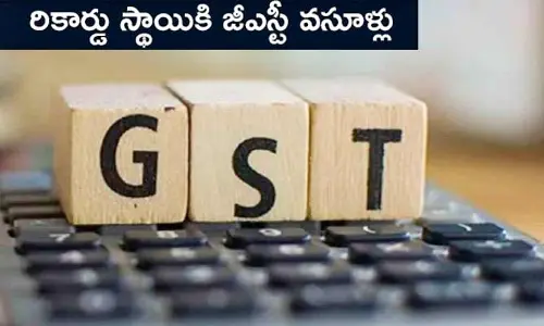 రెండోసారి ఆల్‌టైమ్ రికార్డు స్థాయికి జీఎస్టీ వసూళ్లు