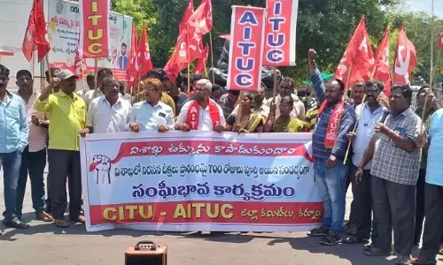 విశాఖ స్టీల్ ప్లాంట్ కోసం కర్నూలులో ఆందోళనలు