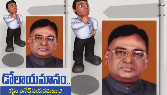 మాజీ మంత్రి గడ్డం వినోద్ పయనమెటు..? మాజీ మంత్రి గడ్డం వినోద్ పయనమెటు..?