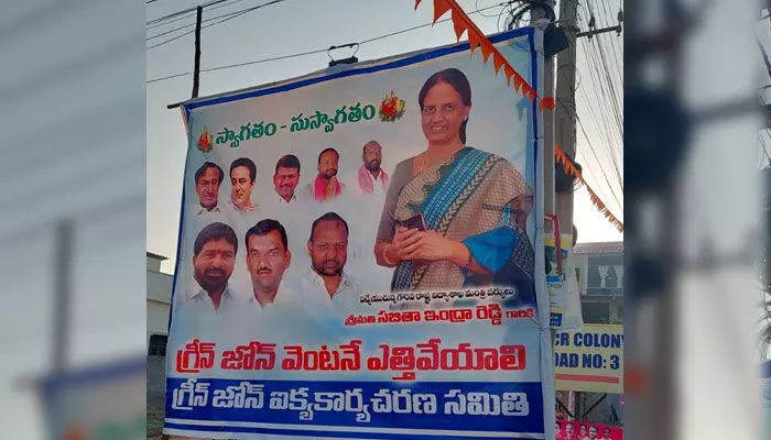 బడంగ్ పేట్ లో ఫ్లెక్సీల కలకలం బడంగ్ పేట్ లో ఫ్లెక్సీల కలకలం