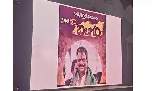 బలగం పేరుతో బలవంతపు పబ్లిసిటీ..!