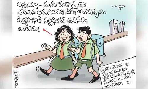 ఢిల్లీ సీఎం కేజ్రీవాల్‌కు గుజరాత్ కోర్టు ఫైన్ కార్టూన్ (2-4-2023)