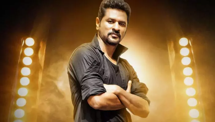 Prabhu Deva: హ్యాపీ బర్త్ డే ప్రభుదేవ