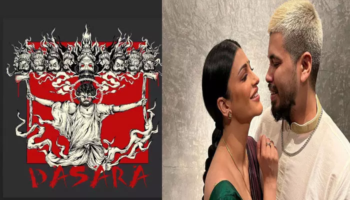 హీరో నానికి సర్ప్రైజ్ గిఫ్ట్ ఇచ్చిన శృతి హాసన్ ప్రియుడు శాంతను.. హీరో నానికి సర్ప్రైజ్ గిఫ్ట్ ఇచ్చిన శృతి హాసన్ ప్రియుడు శాంతను..