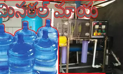 మినరల్ మాయ.. మంచినీరు పేరిట మహా మోసం