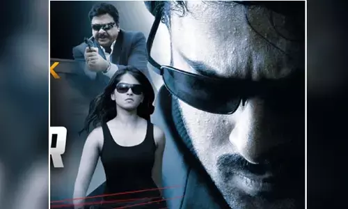 ప్రభాస్ బిల్లా మూవీకి 14 ఏళ్లు పూర్తి