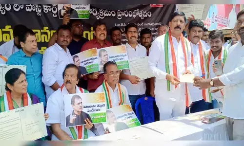 రాహుల్ గాంధీపై ప్రధాని మోడీ కక్ష సాధింపు: పీసీసీ చీఫ్ గిడుగు రుద్రరాజు