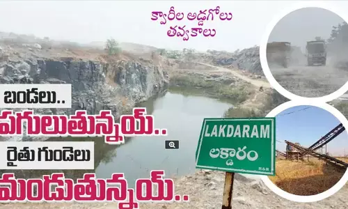 బండలు పగులుతున్నయ్.. రైతు గుండెలు మండుతున్నయ్​