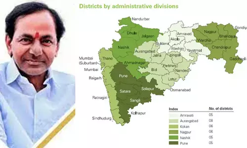 మహారాష్ట్రలో 12 జడ్పీ స్థానాలు సాధించడమే బీఆర్ఎస్ లక్ష్యం