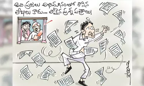 తెలంగాణలో ప్రశ్న పత్రాల లీకేజీ కార్టూన్ (4-4-2023)