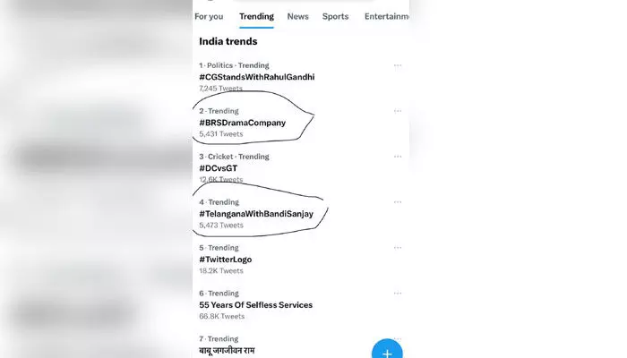 ట్విట్టర్ ట్రెండింగ్లో #BRSDramaCompany ట్విట్టర్ ట్రెండింగ్లో #BRSDramaCompany