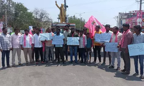 బండి సంజయ్ ను ఎంపీ పదవి నుంచి భర్తరఫ్ చేయండి..