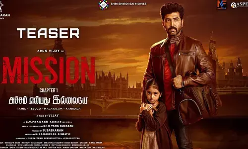 జైలులో చిక్కుకున్న తండ్రి.. కూతురి కోసం ఆరాటం