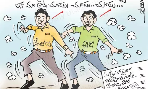 సీబీఐ, ఈడీ కార్టూన్ 05-04-2023