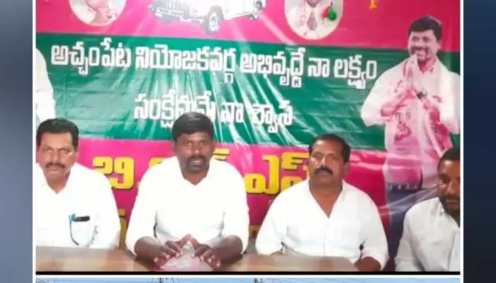 రాష్ట్రంలో బీజేపీ ఎన్ని వేషాలు వేసినా సాగవు : డాక్టర్ గువ్వల బాలరాజు రాష్ట్రంలో బీజేపీ ఎన్ని వేషాలు వేసినా సాగవు : డాక్టర్ గువ్వల బాలరాజు