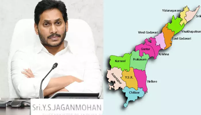 Breaking News: ఒకేసారి 57 మంది ఐఏఎస్ అధికారుల బదిలీ Breaking News: ఒకేసారి 57 మంది ఐఏఎస్ అధికారుల బదిలీ