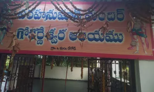 గోకర్ణేశ్వర వీర హనుమాన్ దేవాలయంలో భారీ చోరీ