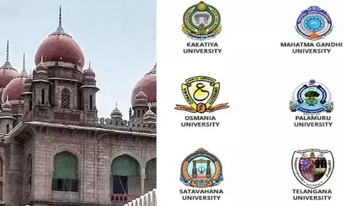 యూనివర్సిటీల ఉపకులపతుల పదవులు ఉంటాయా.. ఊడిపోతాయా..?
