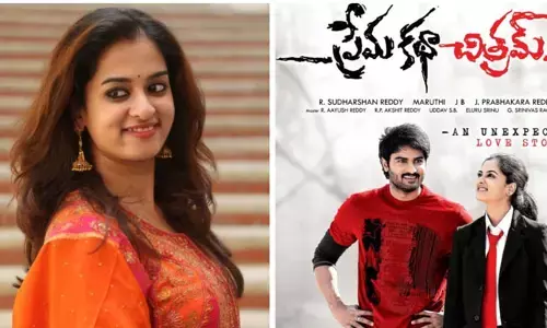 ప్రేమకథా చిత్రం బ్యూటీ పరిస్థితి ఇప్పుడు ఎంత దారుణంగా ఉందో తెలుసా?