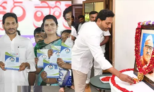 ఒంటిమిట్టకు వెళ్లలేని జగన్ చిలకలూరిపేటకు ఎలా వెళ్లారు..?