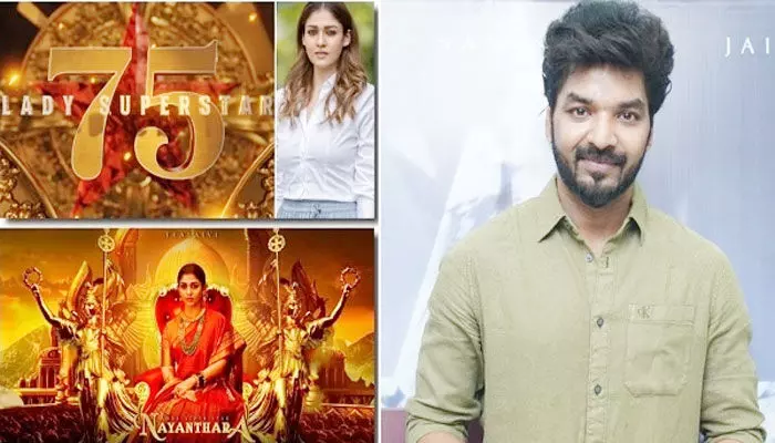 దాదాపు పదేళ్ల తర్వాత జోడికట్టనున్న.. నయన-జై దాదాపు పదేళ్ల తర్వాత జోడికట్టనున్న.. నయన-జై