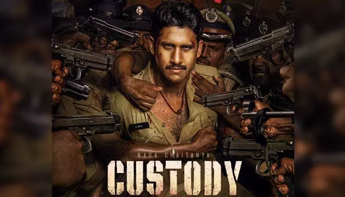 నాగచైతన్య ‘కస్టడీ’ రిలీజ్ డేట్ ఫిక్స్ నాగచైతన్య ‘కస్టడీ’ రిలీజ్ డేట్ ఫిక్స్