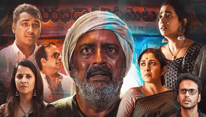 నాన్నా.. నన్ను క్షమించు.. నాన్నా.. నన్ను క్షమించు..