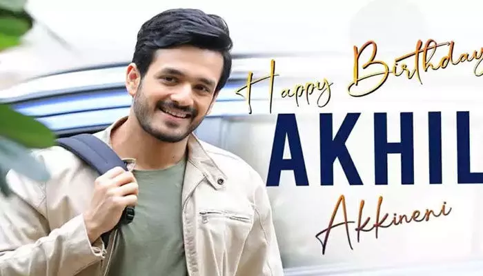 Today Akkineni Akhil Birthday: ఇవాళ ‘ఏజెంట్’ అఖిల్ బర్త్ డే Today Akkineni Akhil Birthday: ఇవాళ ‘ఏజెంట్’ అఖిల్ బర్త్ డే