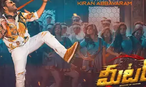Meter Review:  మీటర్ సినిమా ట్విట్టర్  రివ్యూ