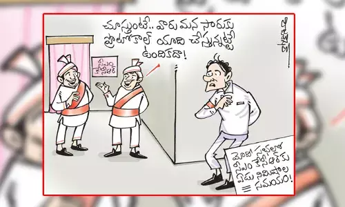 మోడీ సభలో కేసీఆర్‌‌కు ఏడు నిమిషాల సమయం కార్టూన్ (07-04-2023)