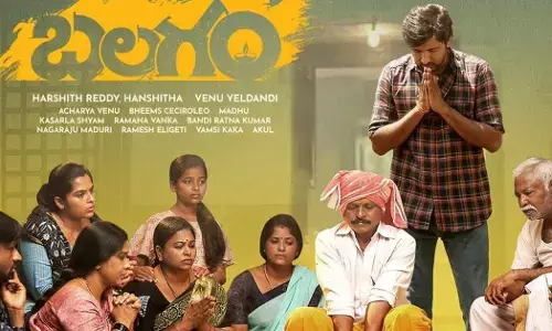 బలగం.. ఇది తెలంగాణ ‘ఆత్మ’