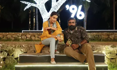 విషాదాంతం, సుఖాంతమూ కానీ ప్రేమకథ 96