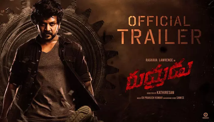 ‘రుద్రుడు’ ట్రైలర్తో ఉగ్రరూపం చూపించిన రాఘవ లారెన్స్ ‘రుద్రుడు’ ట్రైలర్తో ఉగ్రరూపం చూపించిన రాఘవ లారెన్స్