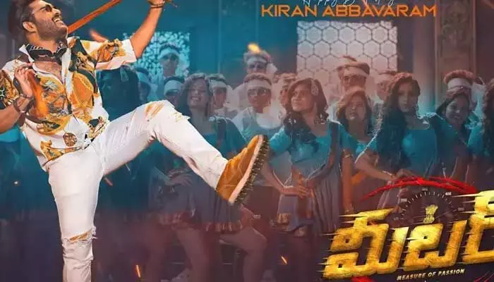 ఓటీటీలోకి రానున్న ‘మీటర్’ ఓటీటీలోకి రానున్న ‘మీటర్’