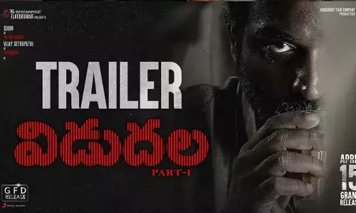 ఆకట్టుకుంటున్న ‘విడుదల 1’ ట్రైలర్