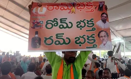 మోడీ రామ భక్తుడు.. మరి కేసీఆర్ ఎవరి భక్తుడో తెలుసా?