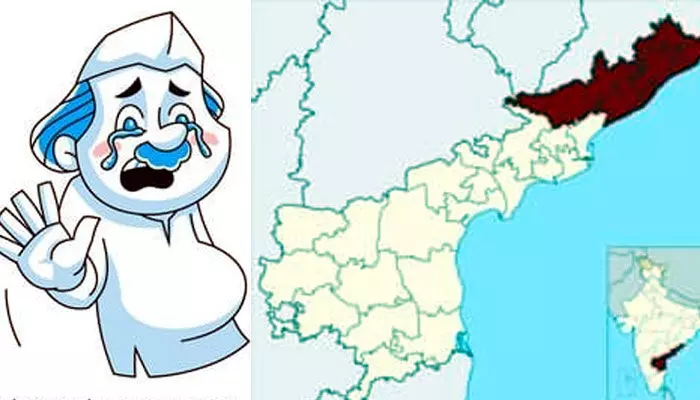 Visakha: 2024లో ఓటు ఎవరికి వేయాలి.. సందిగ్ధంలో ఉత్తరాంధ్ర ప్రజలు? Visakha: 2024లో ఓటు ఎవరికి వేయాలి.. సందిగ్ధంలో ఉత్తరాంధ్ర ప్రజలు?