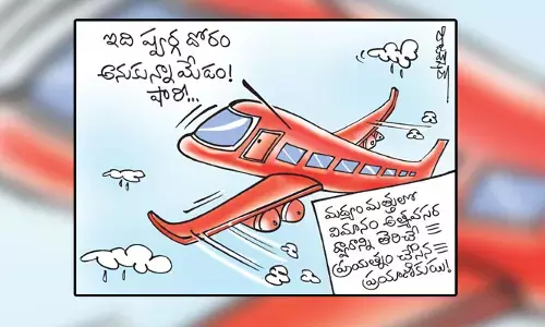 విమానంలో అత్యవసర ద్వారాన్ని తెరిచిన యువకుడి కార్టూన్ (09-04-2023)